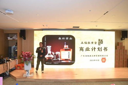 廣東省文促匯與廣州萬達舉辦二十一屆好產品海選十一屆紅歌賽