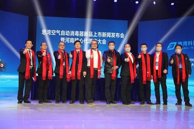 思灣空氣自動(dòng)消毒器震撼上市，匯慶科技引領(lǐng)健康呼吸新潮流